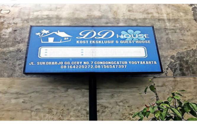 DD HOUSE Yogyakarta Image